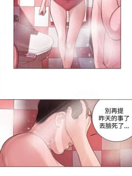 淫魂別上床 1-38話[完結]_08_0170