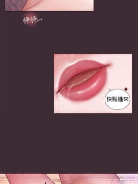 淫魂別上床 1-38話[完結]_08_0161