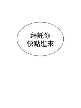 淫魂別上床 1-38話[完結]_08_0158