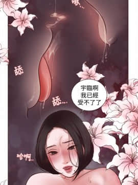 淫魂別上床 1-38話[完結]_08_0157