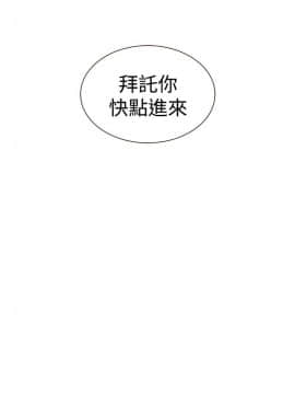 淫魂別上床 1-38話[完結]_07_0155