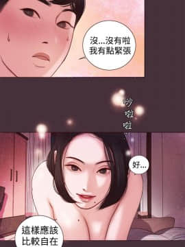 淫魂別上床 1-38話[完結]_07_0149