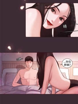 淫魂別上床 1-38話[完結]_07_0148