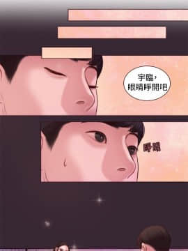 淫魂別上床 1-38話[完結]_07_0147