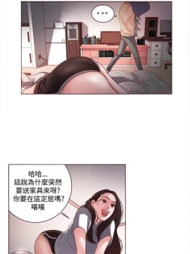 淫魂別上床 1-38話[完結]_07_0145