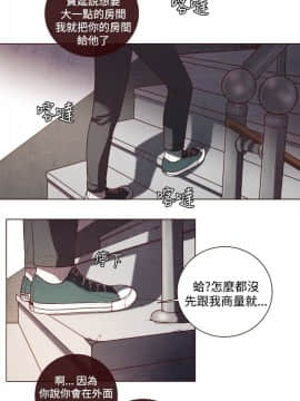 淫魂別上床 1-38話[完結]_07_0142