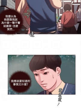 淫魂別上床 1-38話[完結]_07_0141