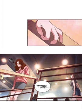 淫魂別上床 1-38話[完結]_07_0140