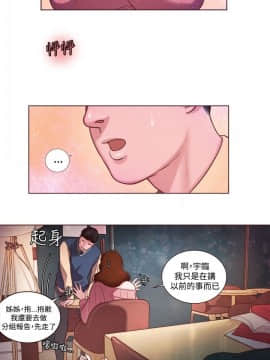 淫魂別上床 1-38話[完結]_07_0139