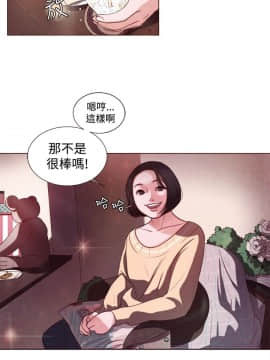 淫魂別上床 1-38話[完結]_07_0137