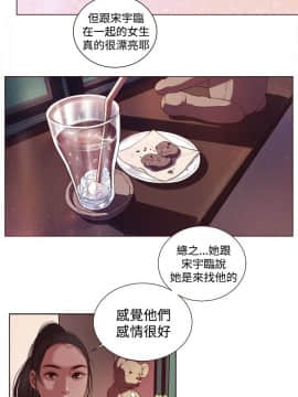 淫魂別上床 1-38話[完結]_07_0136