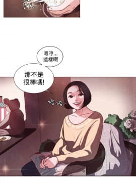 淫魂別上床 1-38話[完結]_06_0135