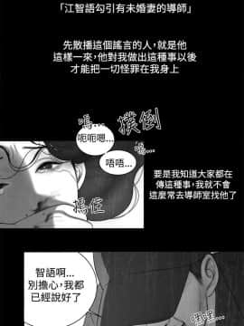 淫魂別上床 1-38話[完結]_06_0130
