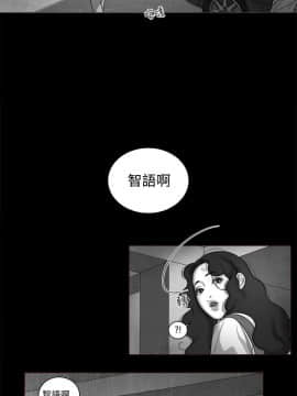 淫魂別上床 1-38話[完結]_06_0129