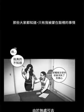 淫魂別上床 1-38話[完結]_06_0128