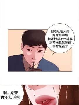 淫魂別上床 1-38話[完結]_06_0124