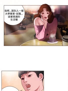 淫魂別上床 1-38話[完結]_06_0123