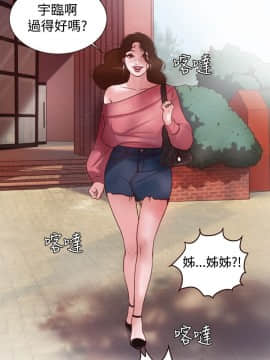 淫魂別上床 1-38話[完結]_06_0120