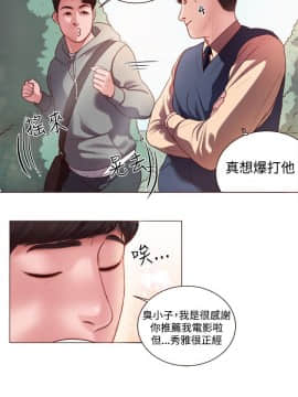 淫魂別上床 1-38話[完結]_06_0119