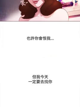 淫魂別上床 1-38話[完結]_06_0118