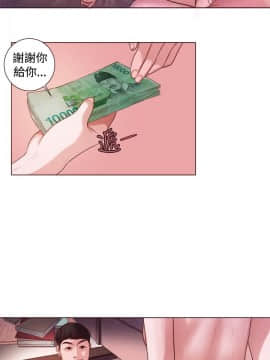 淫魂別上床 1-38話[完結]_06_0117