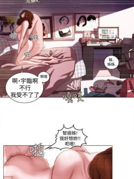 淫魂別上床 1-38話[完結]_06_0114