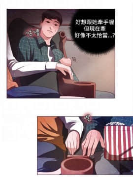 淫魂別上床 1-38話[完結]_05_0103
