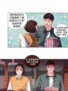 淫魂別上床 1-38話[完結]_05_0098