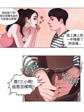 淫魂別上床 1-38話[完結]_04_0078