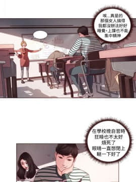 淫魂別上床 1-38話[完結]_04_0076