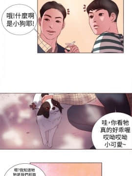 淫魂別上床 1-38話[完結]_04_0075