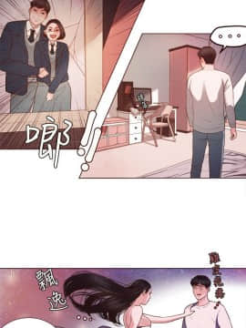 淫魂別上床 1-38話[完結]_04_0071