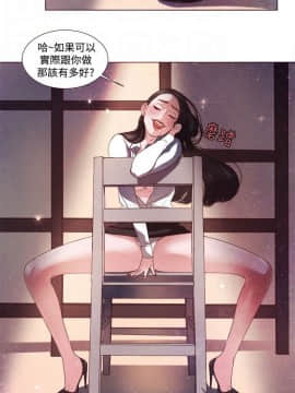 淫魂別上床 1-38話[完結]_03_0061