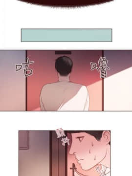 淫魂別上床 1-38話[完結]_03_0055
