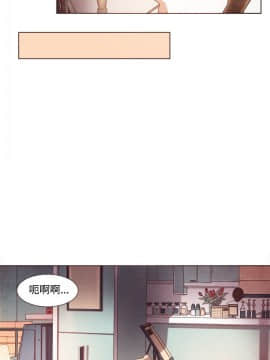 淫魂別上床 1-38話[完結]_03_0052