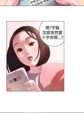 淫魂別上床 1-38話[完結]_03_0050