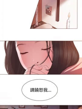 淫魂別上床 1-38話[完結]_03_0049
