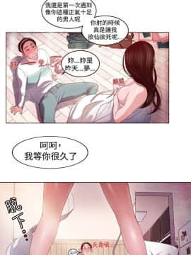 淫魂別上床 1-38話[完結]_03_0047