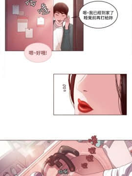 淫魂別上床 1-38話[完結]_02_0043