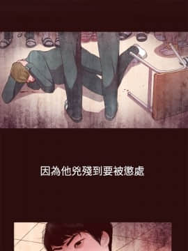 淫魂別上床 1-38話[完結]_02_0041