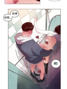 淫魂別上床 1-38話[完結]_02_0038