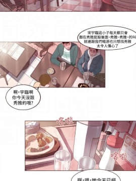 淫魂別上床 1-38話[完結]_02_0034