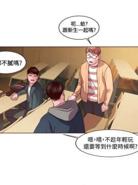 淫魂別上床 1-38話[完結]_02_0032