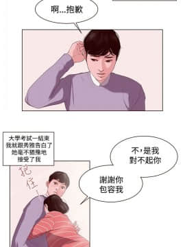 淫魂別上床 1-38話[完結]_01_0017