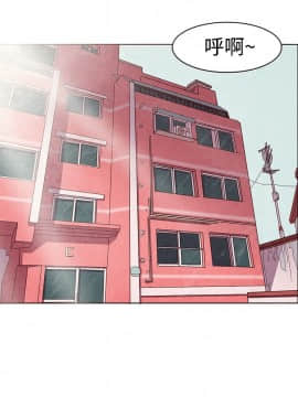 淫魂別上床 1-38話[完結]_01_0014