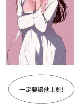 淫魂別上床 1-38話[完結]_01_0013