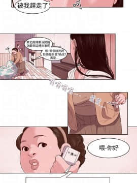 淫魂別上床 1-38話[完結]_01_0011