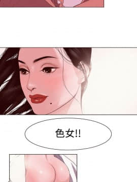 淫魂別上床 1-38話[完結]_01_0010