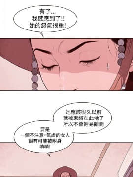 淫魂別上床 1-38話[完結]_01_0002