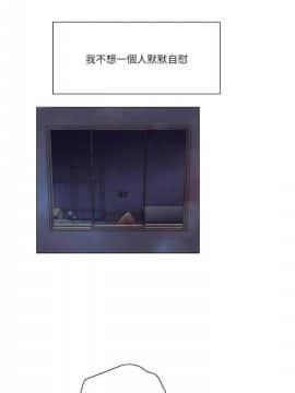 拜托，奸視我吧 第一季 1-26話[完結]_16_0255